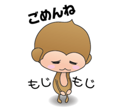 Monkey kick sticker #1061775