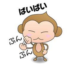 Monkey kick sticker #1061776