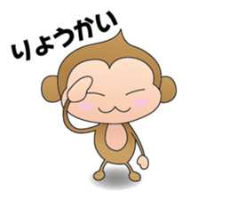 Monkey kick sticker #1061777