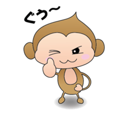 Monkey kick sticker #1061778