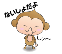 Monkey kick sticker #1061780