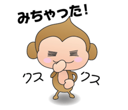 Monkey kick sticker #1061781