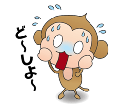 Monkey kick sticker #1061782