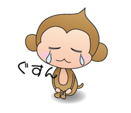 Monkey kick sticker #1061784