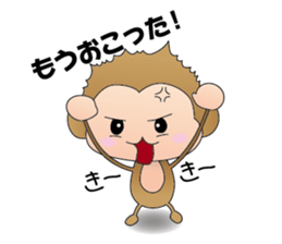 Monkey kick sticker #1061795
