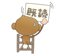 Monkey kick sticker #1061796