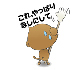 Monkey kick sticker #1061797