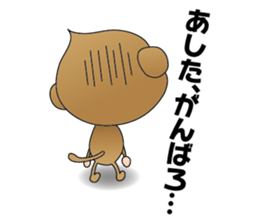 Monkey kick sticker #1061798