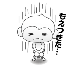 Monkey kick sticker #1061799