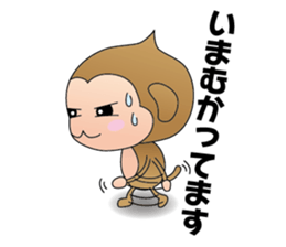 Monkey kick sticker #1061800
