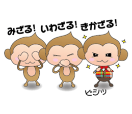 Monkey kick sticker #1061801