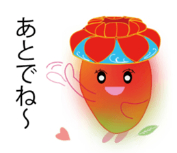Okinawan Vegetable&fruits Useful words sticker #1061923