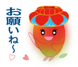 Okinawan Vegetable&fruits Useful words sticker #1061930