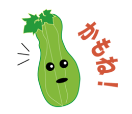 Okinawan Vegetable&fruits Useful words sticker #1061931