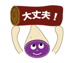 Okinawan Vegetable&fruits Useful words sticker #1061938