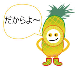 Okinawan Vegetable&fruits Useful words sticker #1061939
