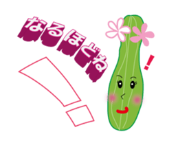 Okinawan Vegetable&fruits Useful words sticker #1061945