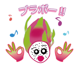 Okinawan Vegetable&fruits Useful words sticker #1061950