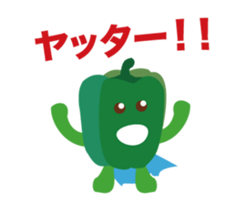 Okinawan Vegetable&fruits Useful words sticker #1061954