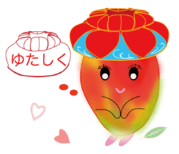 Okinawan Vegetable&fruits Useful words sticker #1061955