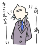 kiyoshi san sticker #1061981
