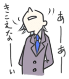 kiyoshi san sticker #1061981