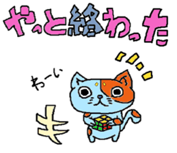 Blue Cats sticker #1062164