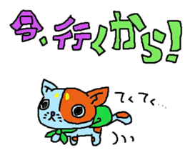 Blue Cats sticker #1062165