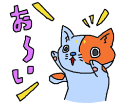 Blue Cats sticker #1062168