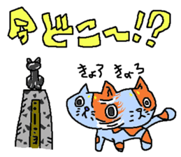 Blue Cats sticker #1062169