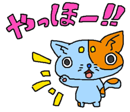 Blue Cats sticker #1062172