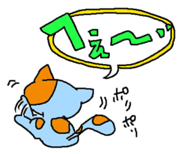 Blue Cats sticker #1062173