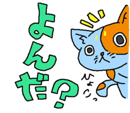 Blue Cats sticker #1062174