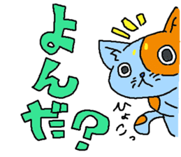 Blue Cats sticker #1062174