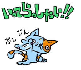 Blue Cats sticker #1062175