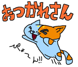 Blue Cats sticker #1062176