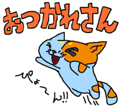 Blue Cats sticker #1062176