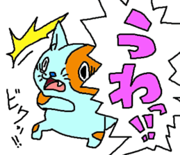 Blue Cats sticker #1062178