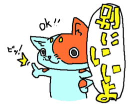 Blue Cats sticker #1062179