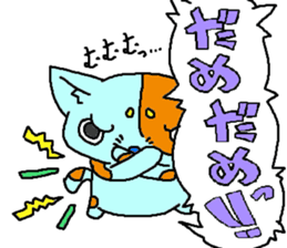 Blue Cats sticker #1062180