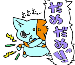 Blue Cats sticker #1062180