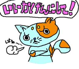 Blue Cats sticker #1062181