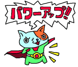 Blue Cats sticker #1062182