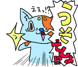 Blue Cats sticker #1062183