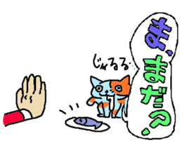 Blue Cats sticker #1062184