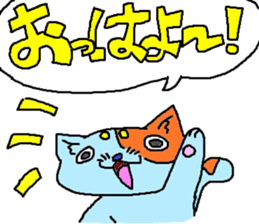 Blue Cats sticker #1062186