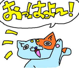 Blue Cats sticker #1062186