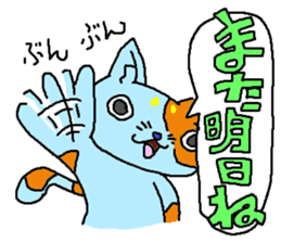 Blue Cats sticker #1062188