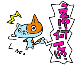 Blue Cats sticker #1062190