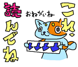 Blue Cats sticker #1062191